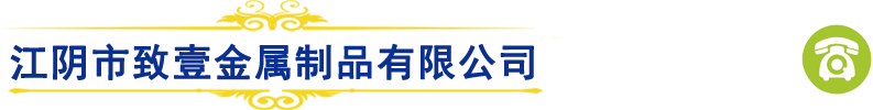 瑞华特 Rehot Radiator