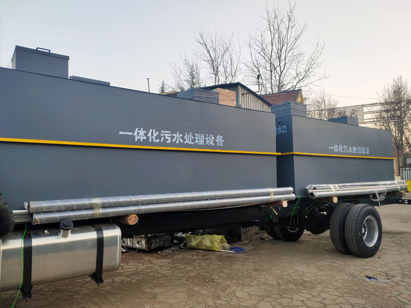 醫(yī)院醫(yī)療生活洗滌綜合污水處理設備（可定制）